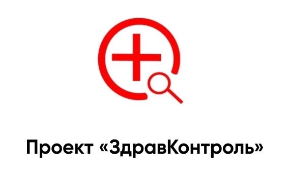 Телеграм-чаты «Сыктыкар.Здоровье» и «Коми.Здоровье».